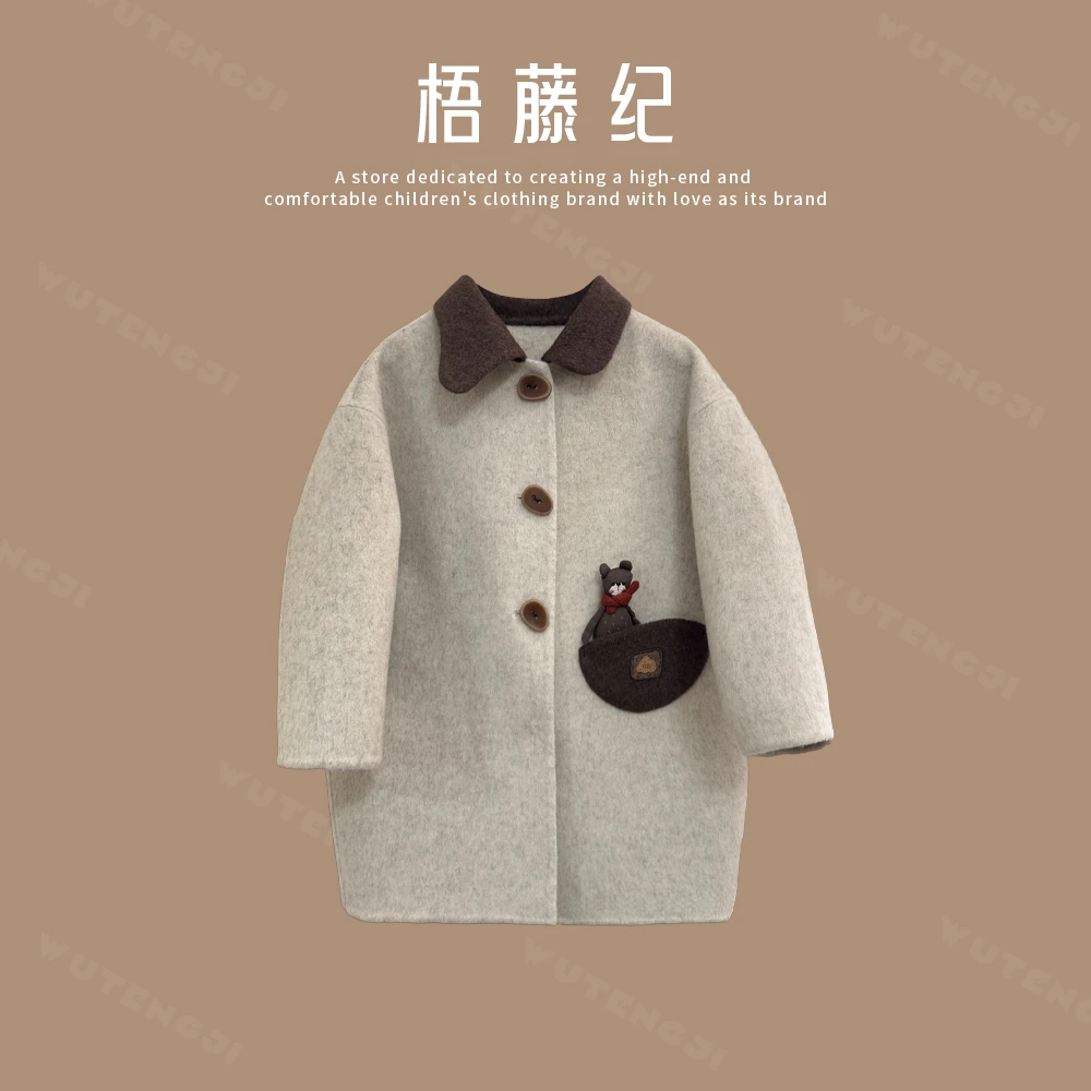 梧藤纪 【汀兰】儿童中大童毛呢大衣可爱外套秋冬保暖呢子衣25DR539