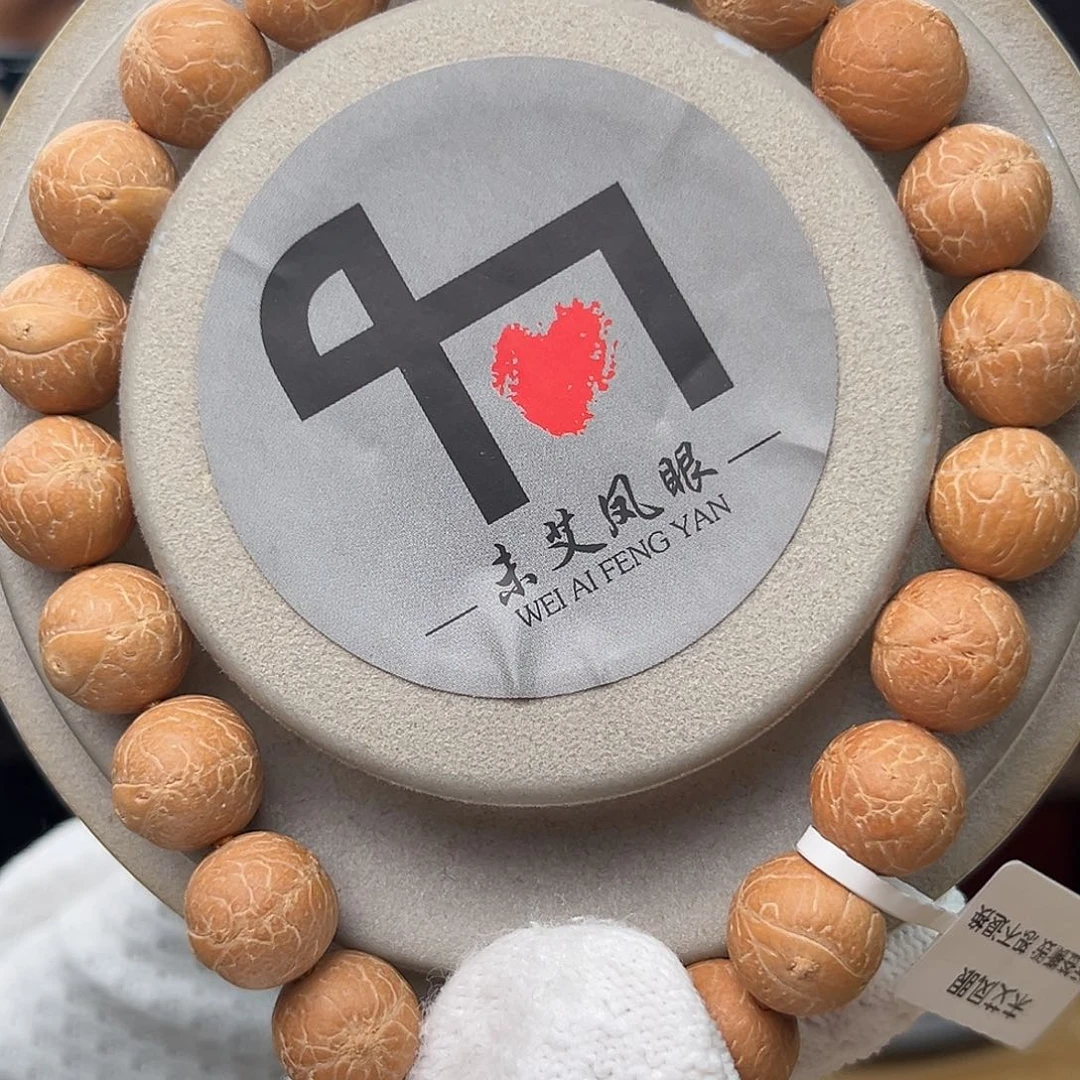 风***行凤眼菩提手串精品凤眼菩提