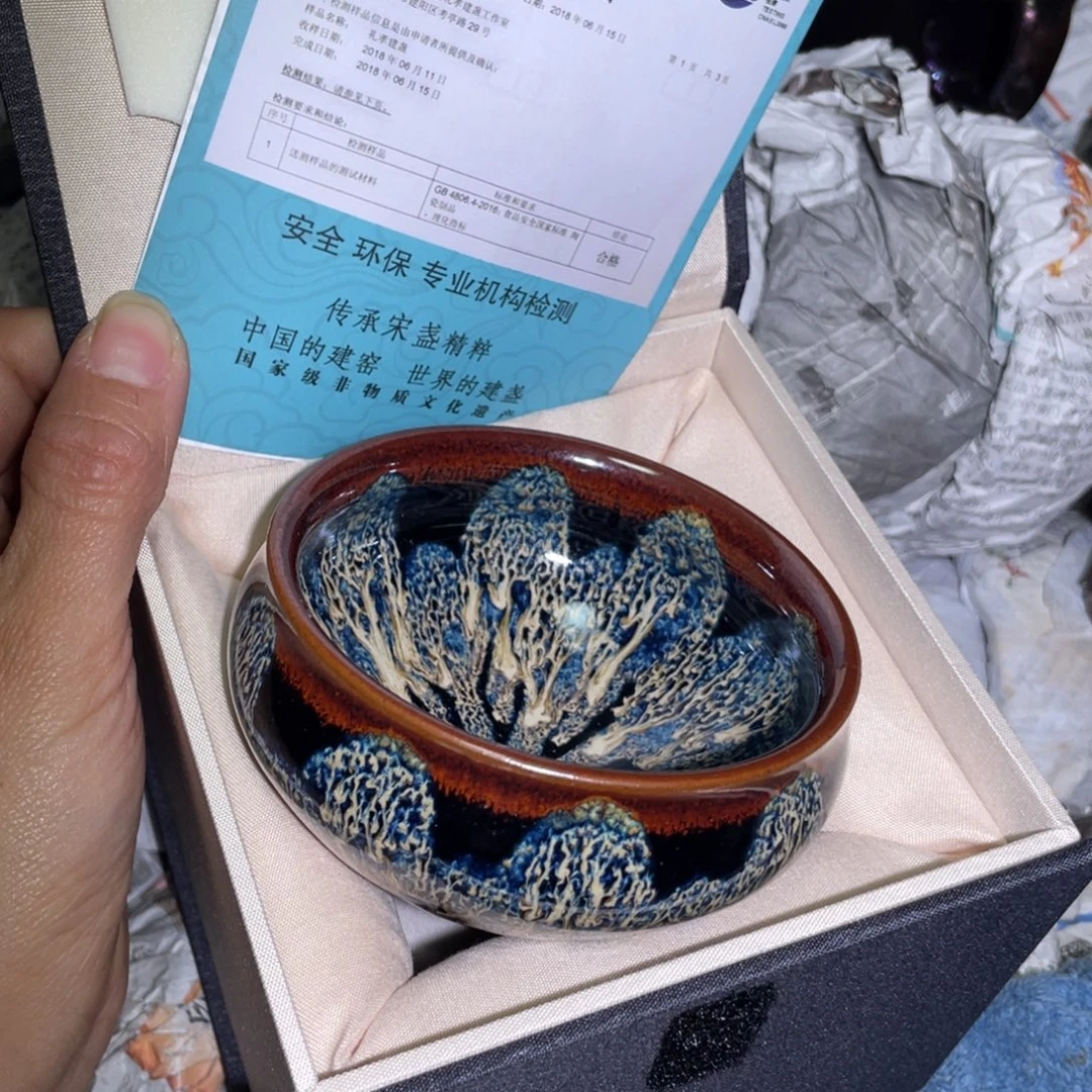 茶盏建盞直播間鏈接