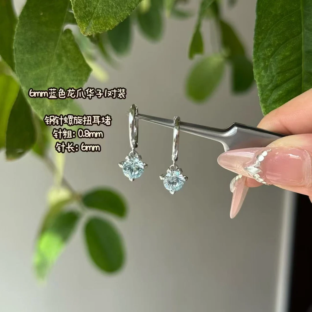 合金锆石耳饰 BIBI【湖水蓝龙爪】耳圈EH160