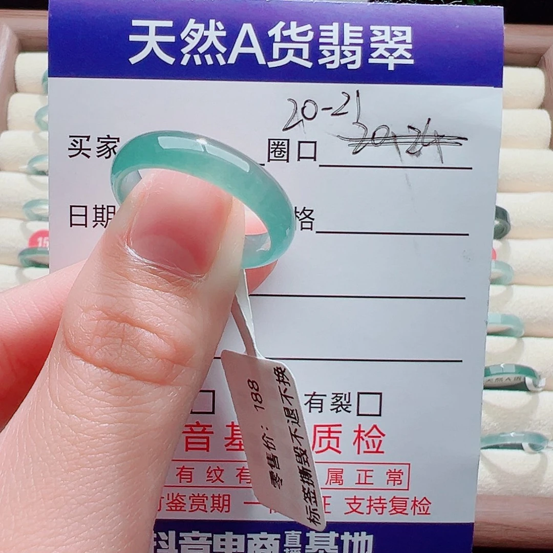 翡翠未镶嵌戒指戒圈