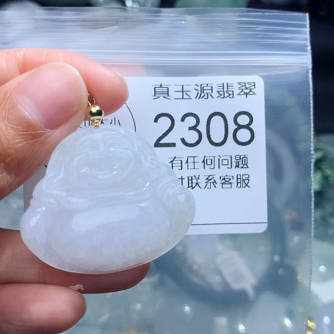 翡翠颈饰未镶嵌2308。