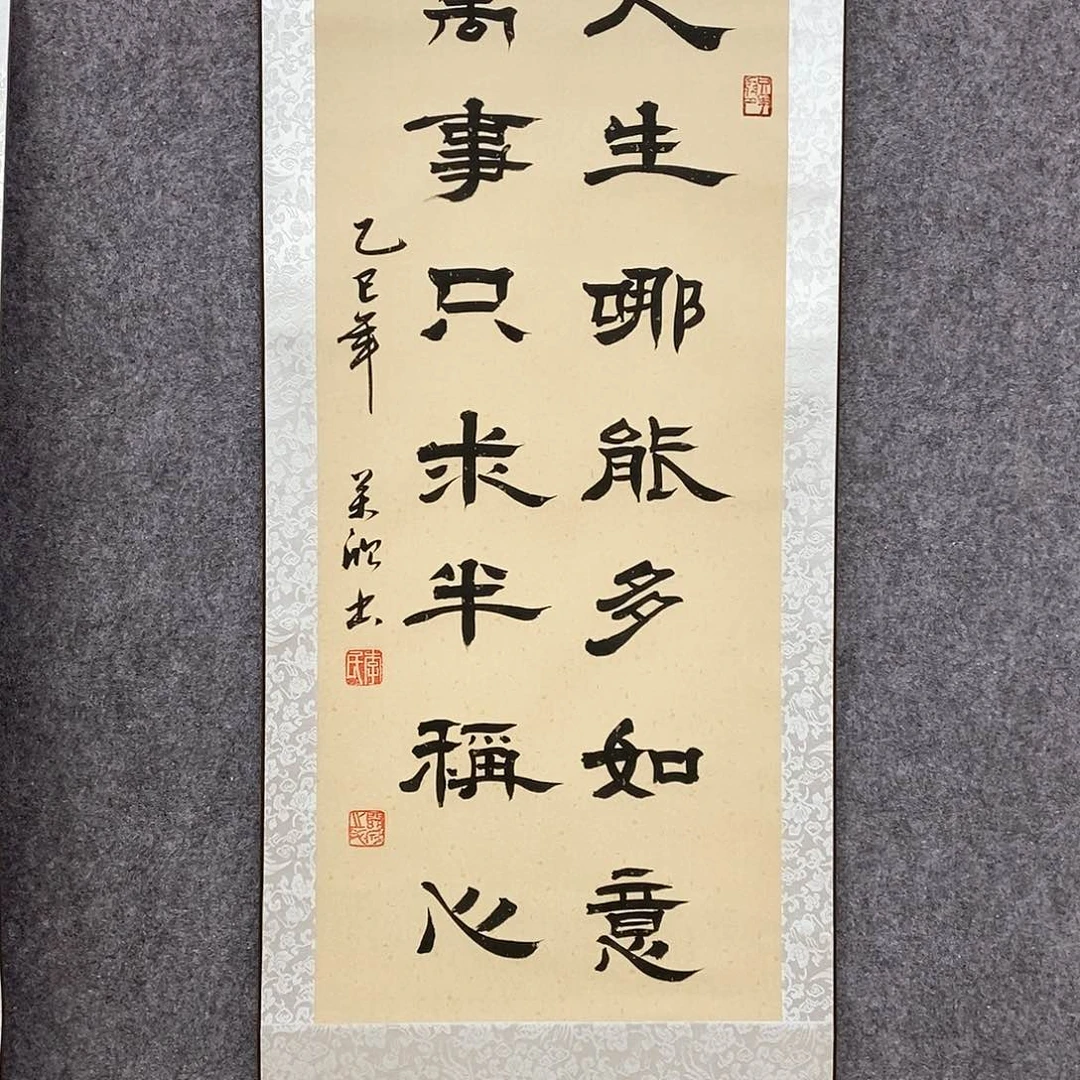 书法书法作品书法作品