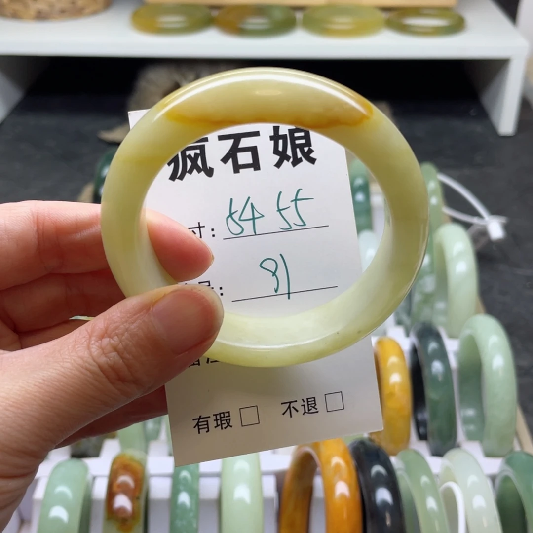 墨***画未镶嵌蛇纹石玉手镯