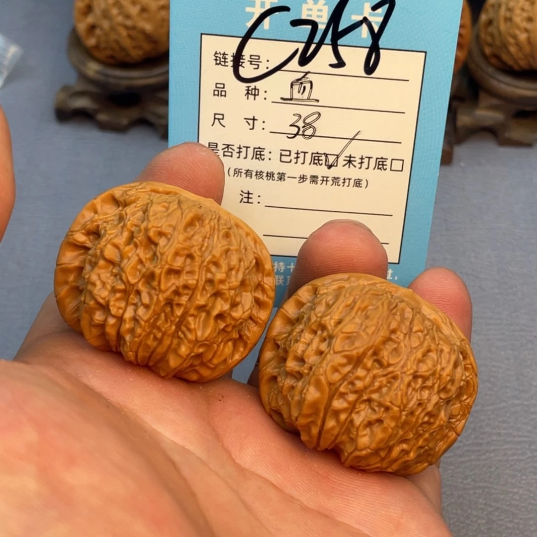 文玩核桃把件文玩