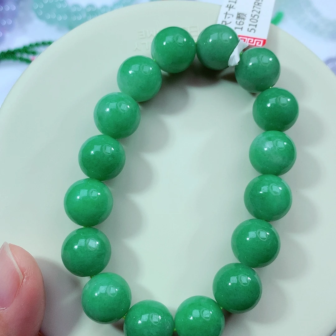 未镶嵌手链翡翠卡12.3