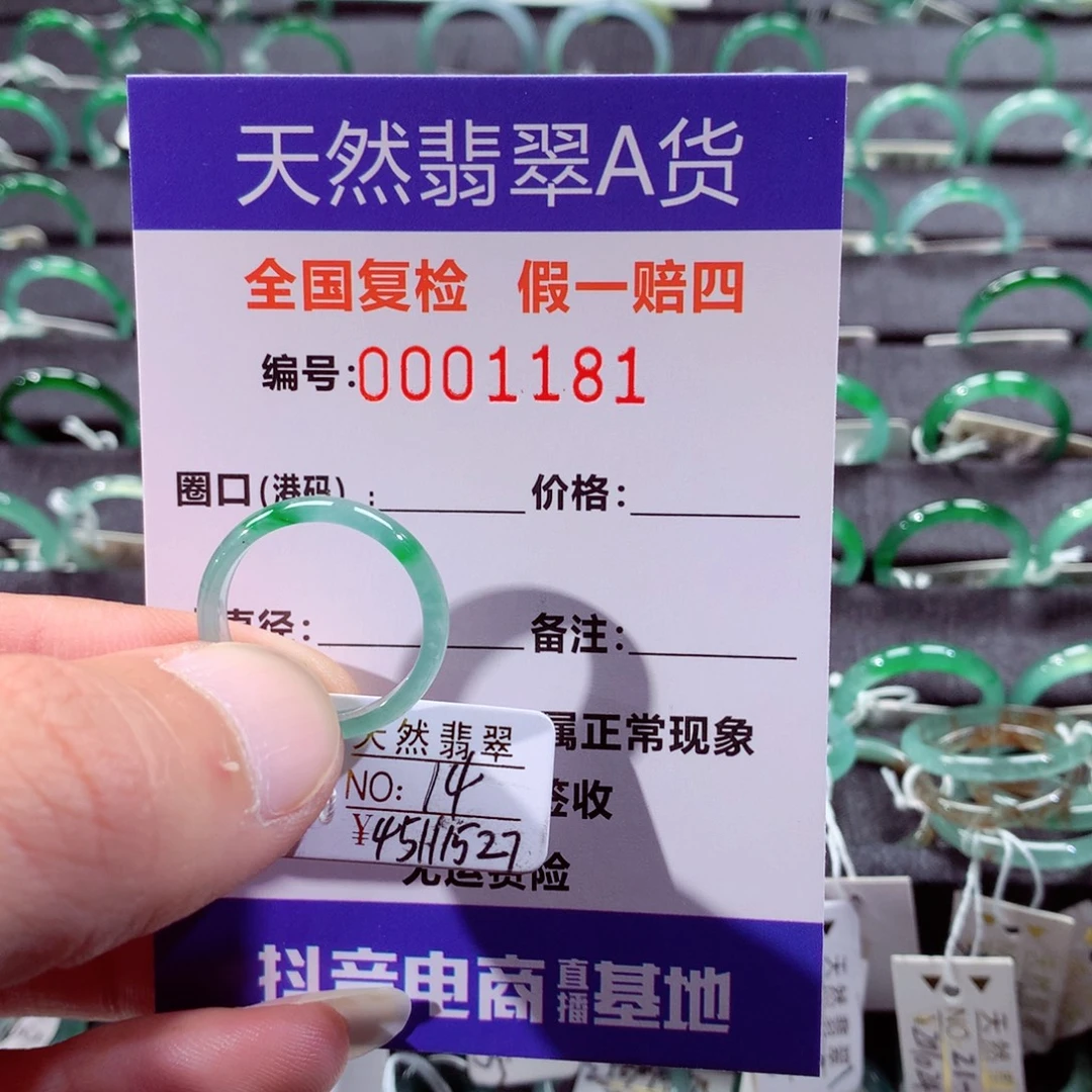 桔***子翡翠未镶嵌戒指翡翠戒指
