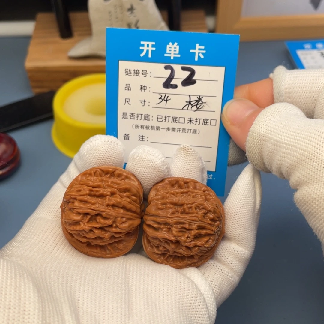 帝***一吊坠桃核文玩核桃