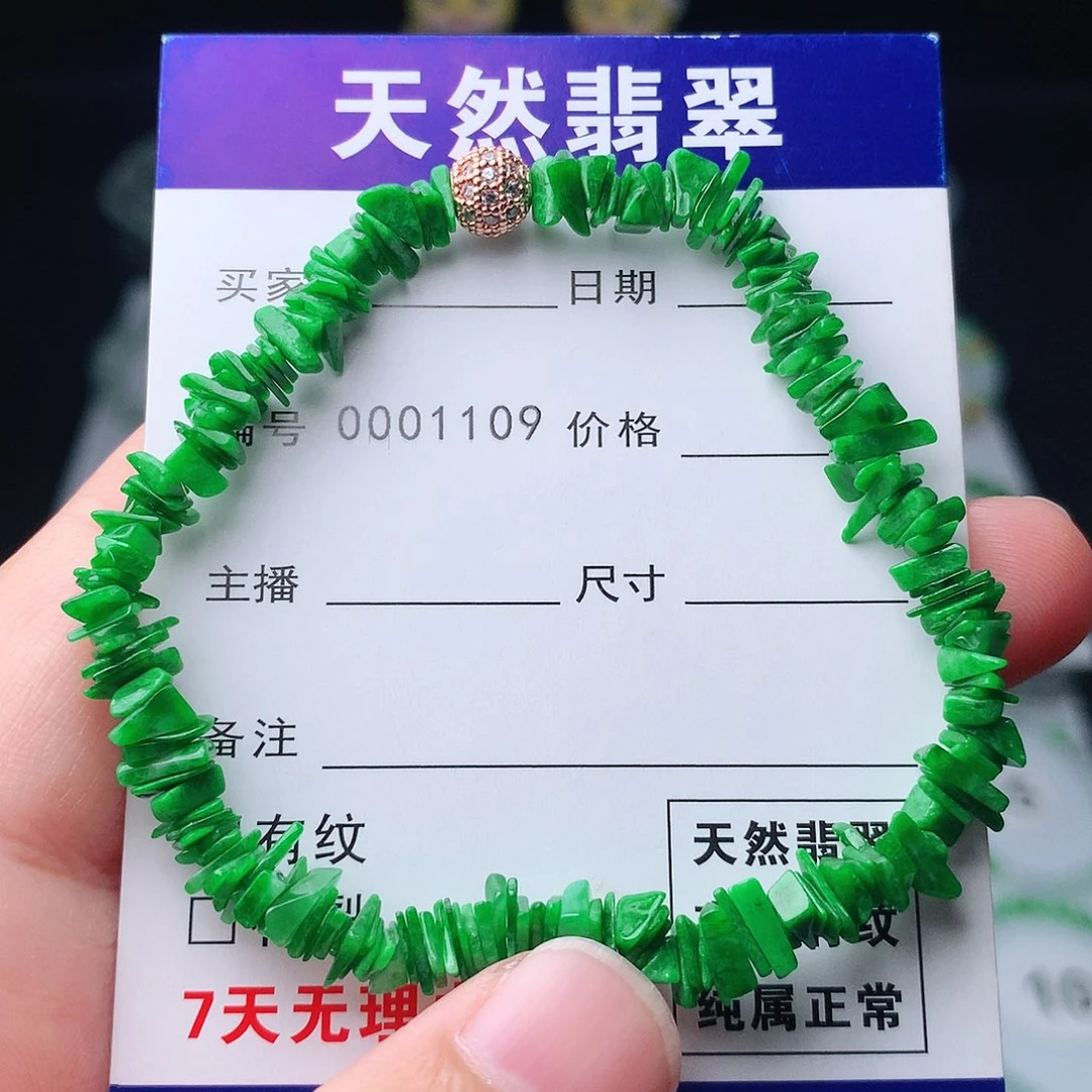 翡翠未镶嵌手链翡翠