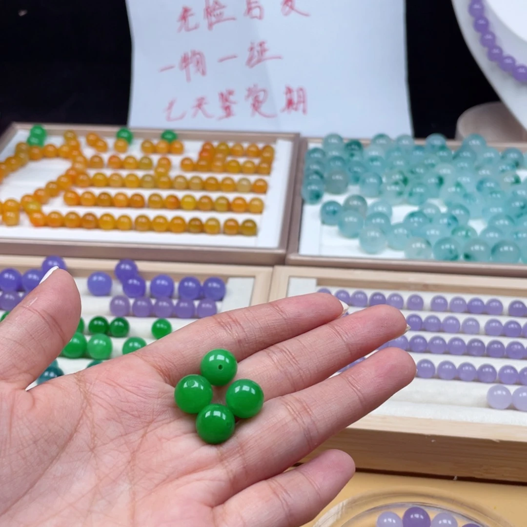 阳绿卡10 19颗111111111