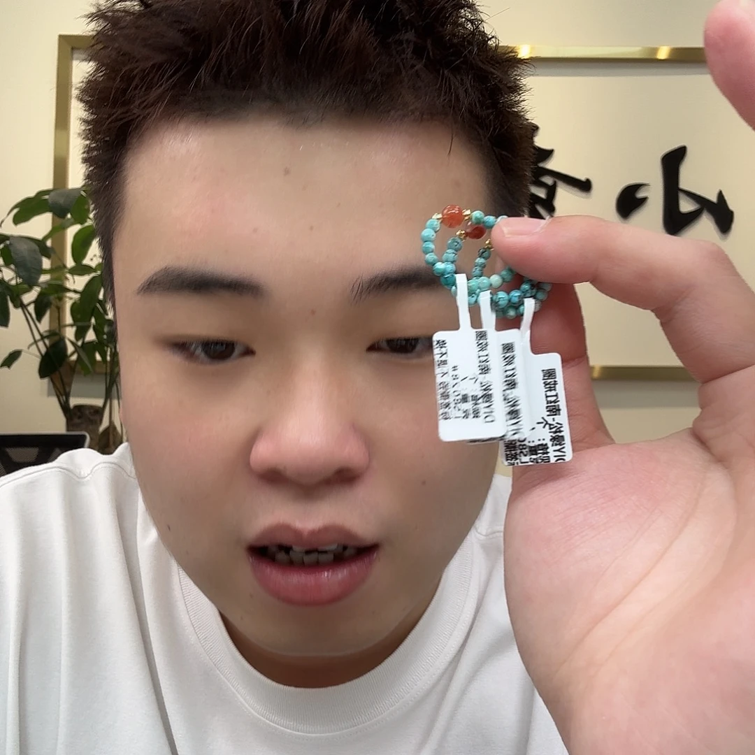 南红玛瑙未镶嵌珠宝奇石254 多样性发货发其一