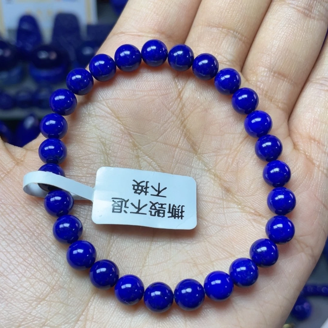 z***1青金石未镶嵌6mm+手串