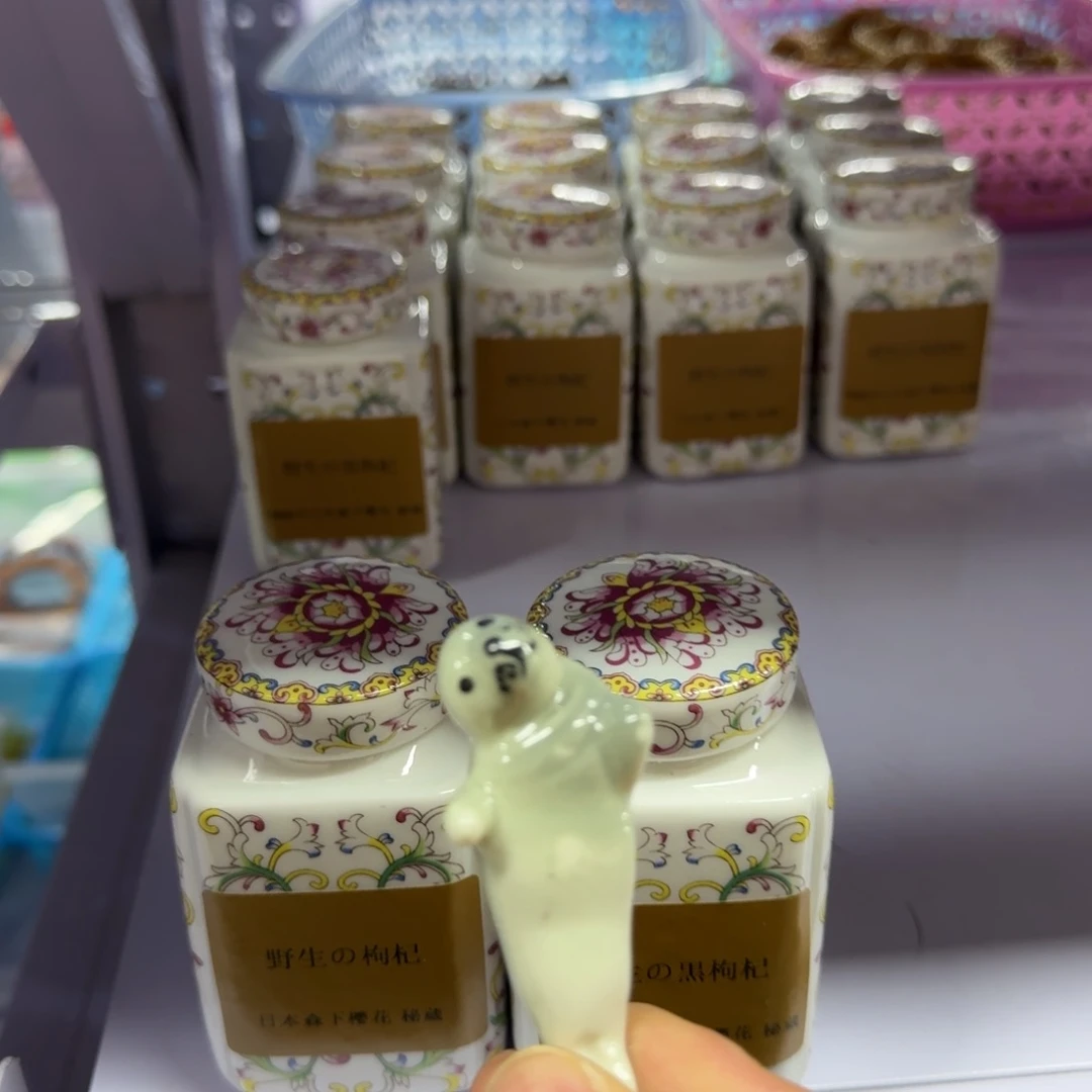 摆件酒***醉瓷器瓷器瓷器