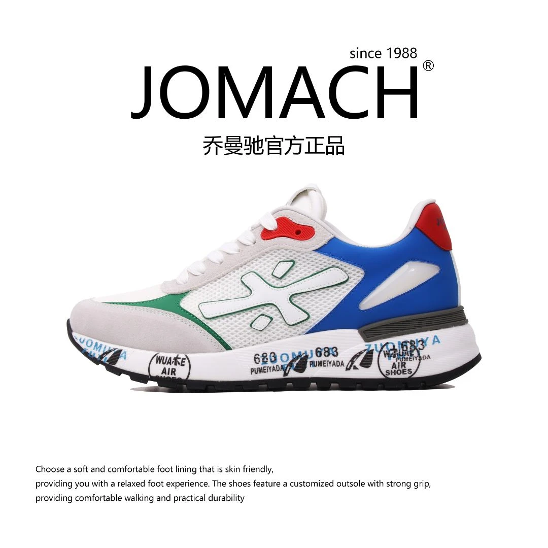 JOMACH官方真皮网面潮牌秋冬季旅游鞋软底ol男鞋木字鞋鞋子男款