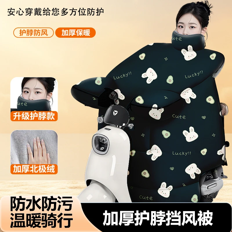 冬季挡风被加厚电动车防寒全包厚款挡风被摩托车防寒防风罩
