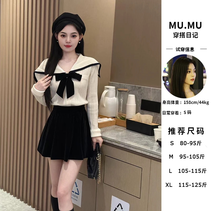 温柔风洋气甜美长袖海军领蝴蝶结软糯针织衫上衣半身裙两件套装女
