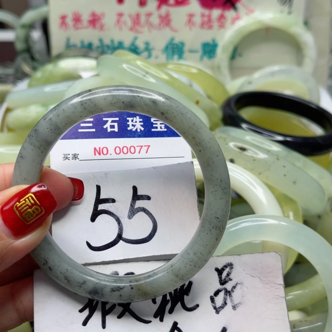 蛇纹石玉手镯未镶嵌