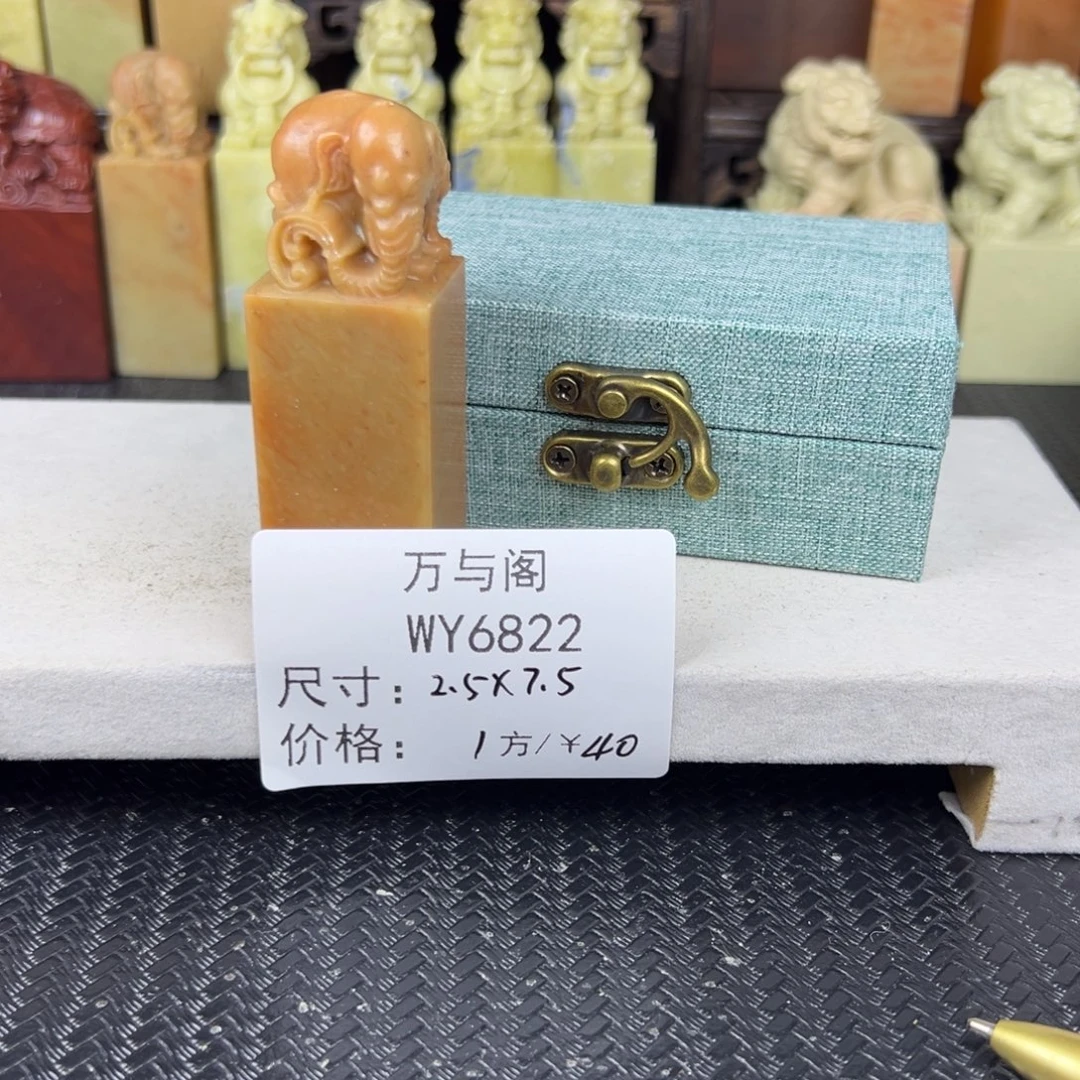 青田石青田石印章