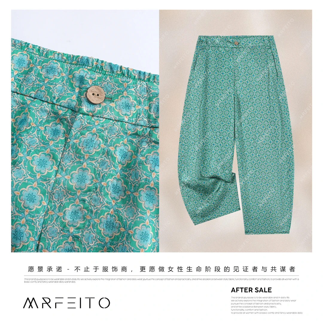 MREFITO菲爷驾到【零半夏】重工工艺清爽绿色休闲裤H9K02X32253