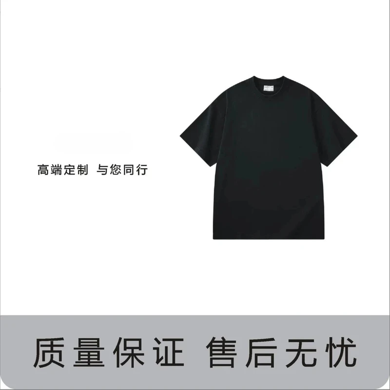 【28号链接-硅胶五星星】复古水洗做旧纯棉男款短袖-8009#【FF】