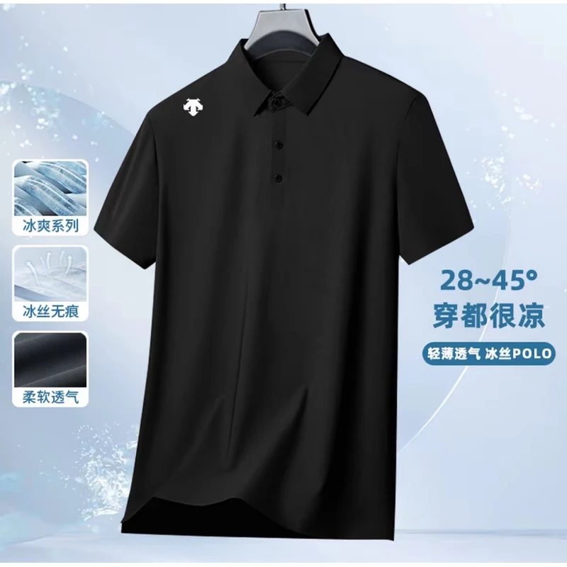 【奥特莱斯撤柜】轻奢高端男士POLO衫2025迪家新款运动时尚