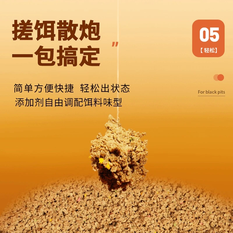 梦者无烟鲤炮鲤鱼鱼饵小黄面饵料高蛋白黑坑搓饵散炮鲫鱼窝料软粘