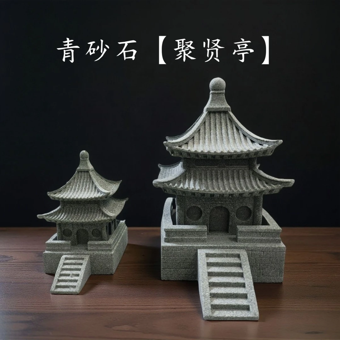 青砂石聚贤亭鱼缸造景古建筑装饰