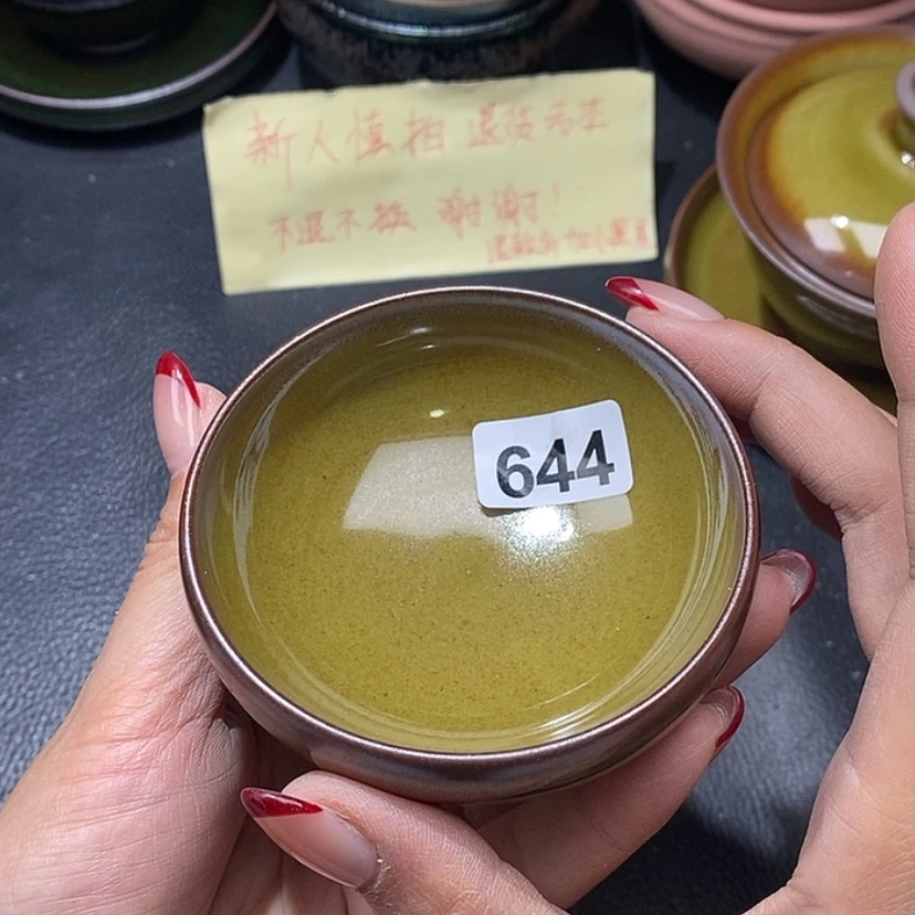 【闪购商品】茶盏蓉蓉的真建盏644