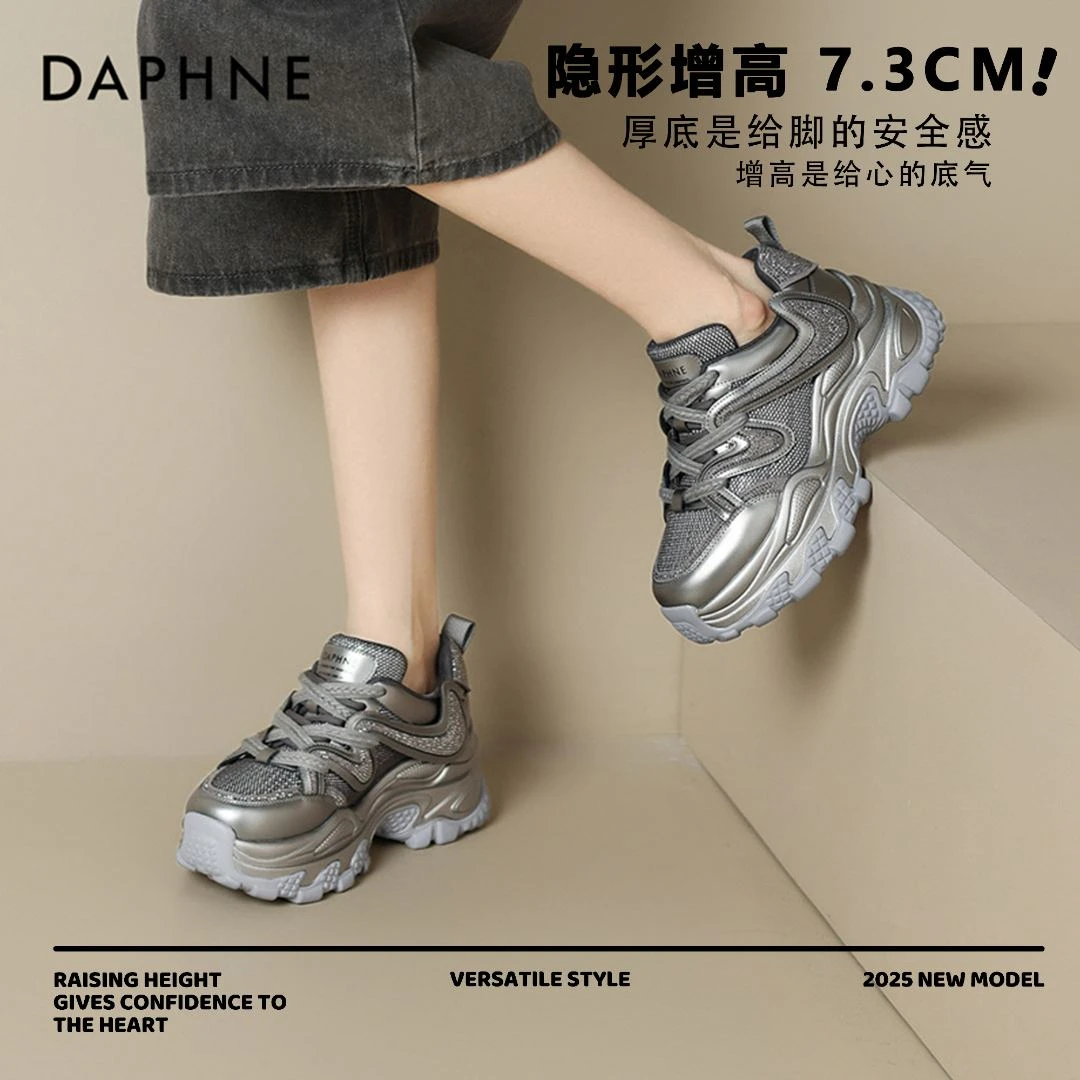 达芙妮2025时尚百搭透气潮流厚底舒适系带圆头秋季时尚休闲运动鞋