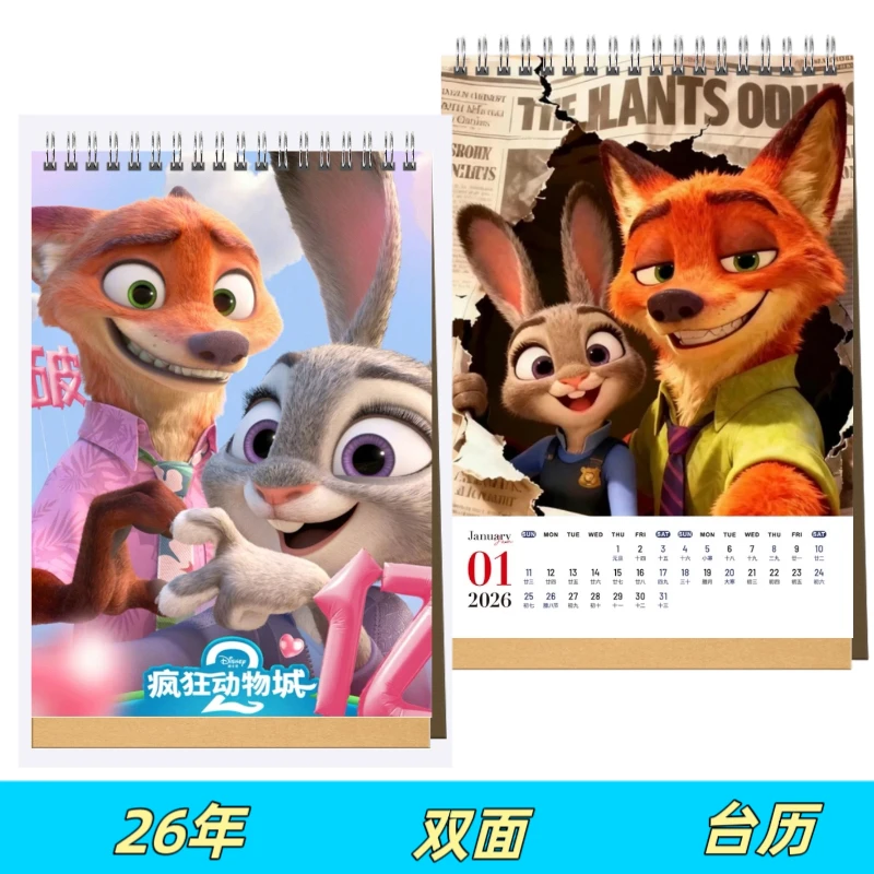 疯狂动物城2026年台历桌面日历摆件摆台照片高端艺术纸防水材质