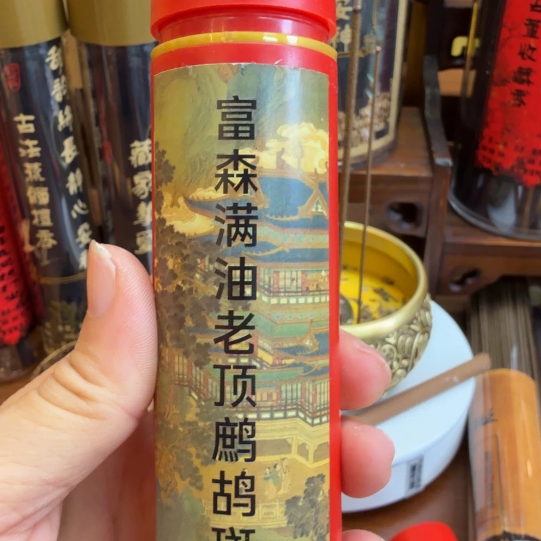 闪购链接直播拍下发货50克