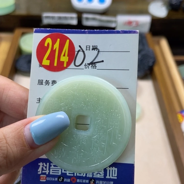 蛇纹石玉未镶嵌挂件?****ྉ