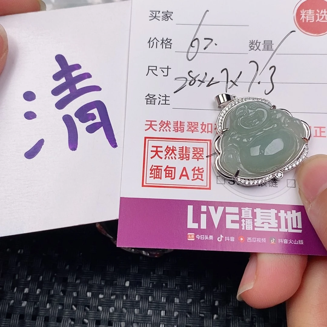 颈饰银S925镶嵌翡翠