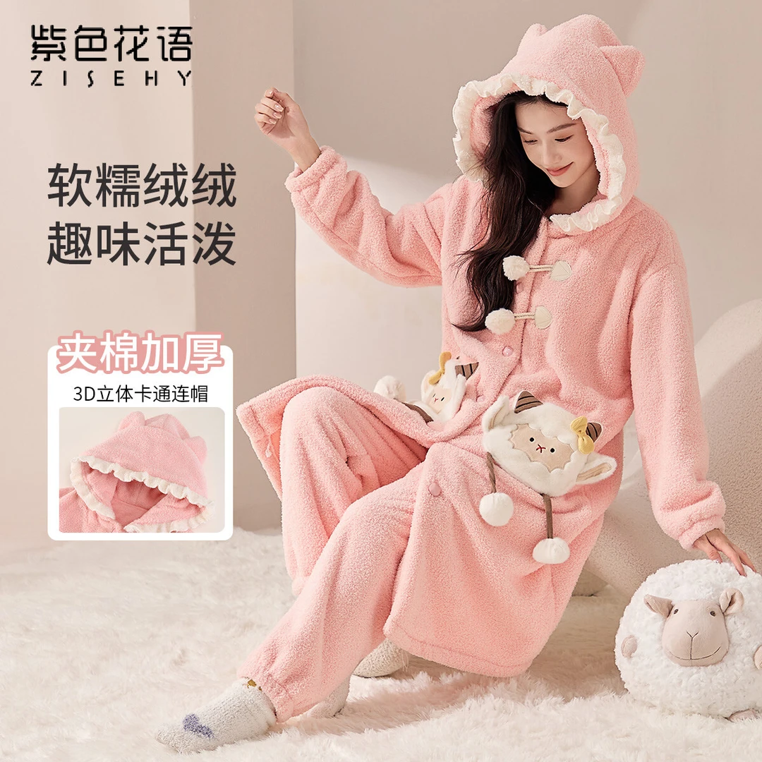 紫色花语女士冬季夹棉厚款可爱加厚带帽睡袍裤套装居家服S4DD2453