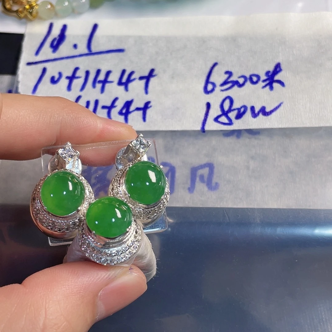 定制翡翠未镶嵌888