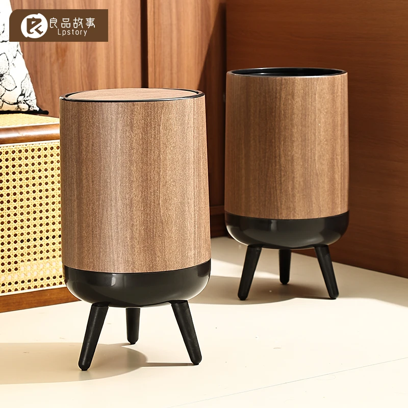 良品故事胡桃木纹垃圾桶家用新款客厅卫生间翻盖大容量卧室纸篓桶