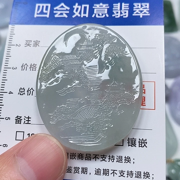 翡翠未镶嵌颈饰翡翠