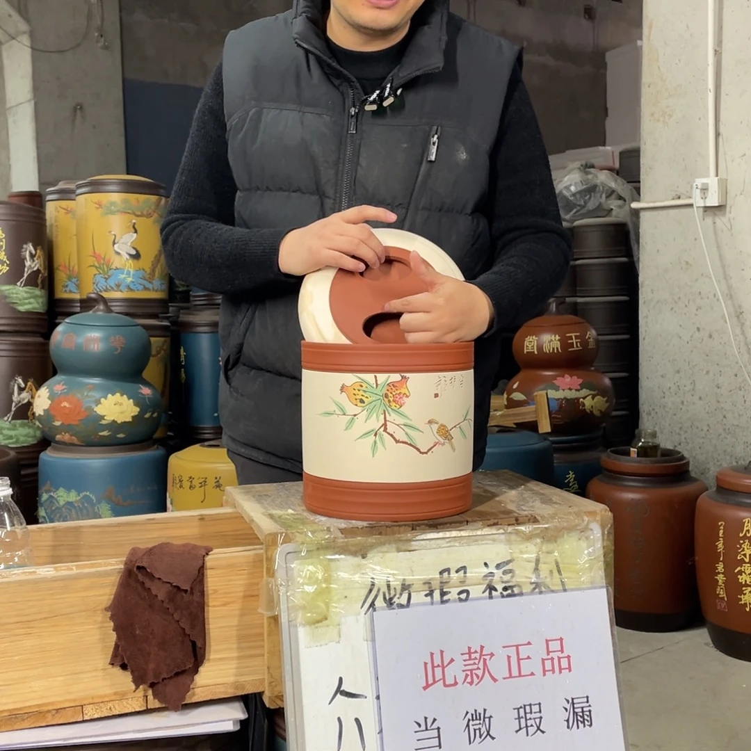 宜兴原矿紫砂茶叶罐