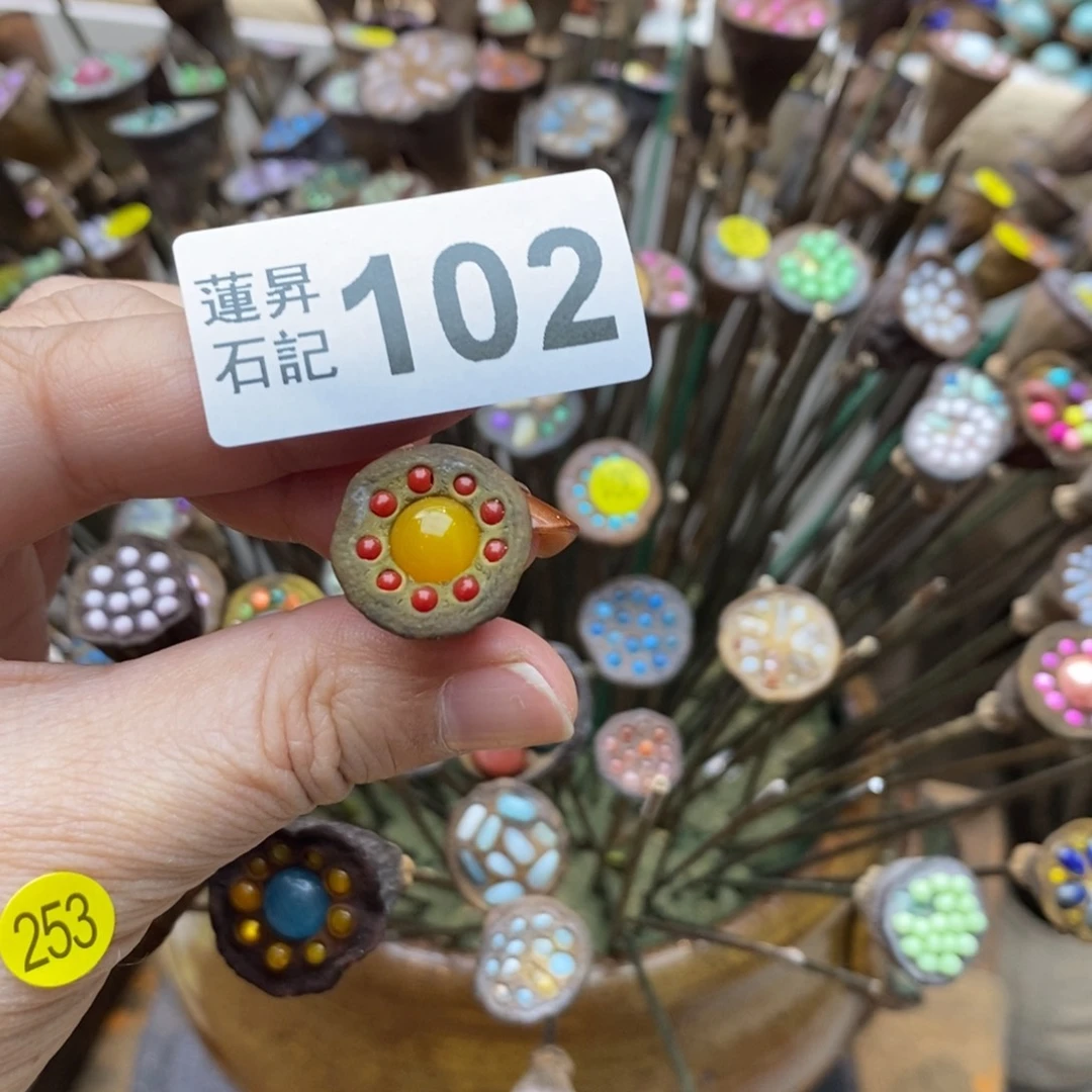 核桃木/黑胡桃（胡桃木）安****子102