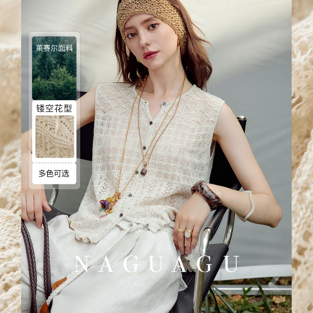 【波西米亚镂空背心】莱赛尔亚麻手作无袖针织上衣夏女FX1BX2068