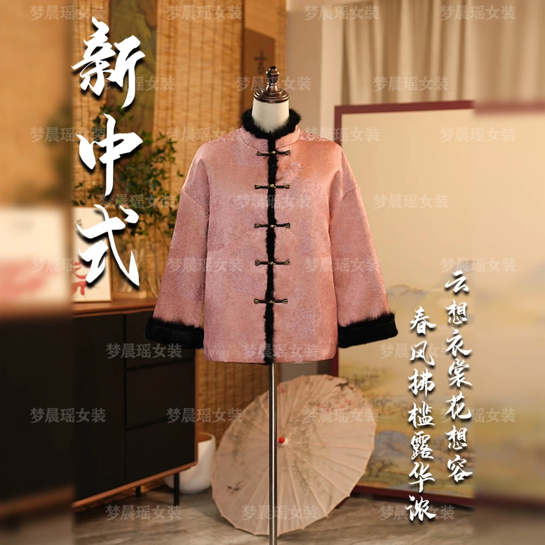 【叶雨如歌】25年冬季新款水貂毛外套香云老料新中式上衣百搭双面穿