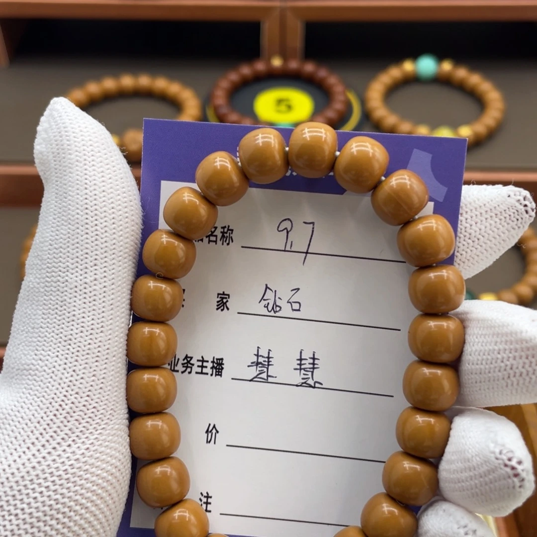 猴头核桃手串钻*?猴头