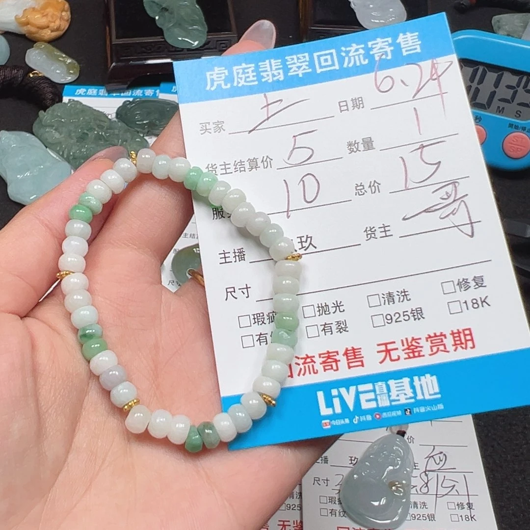 翡翠未镶嵌颈饰上**水天然A货缅甸翡翠