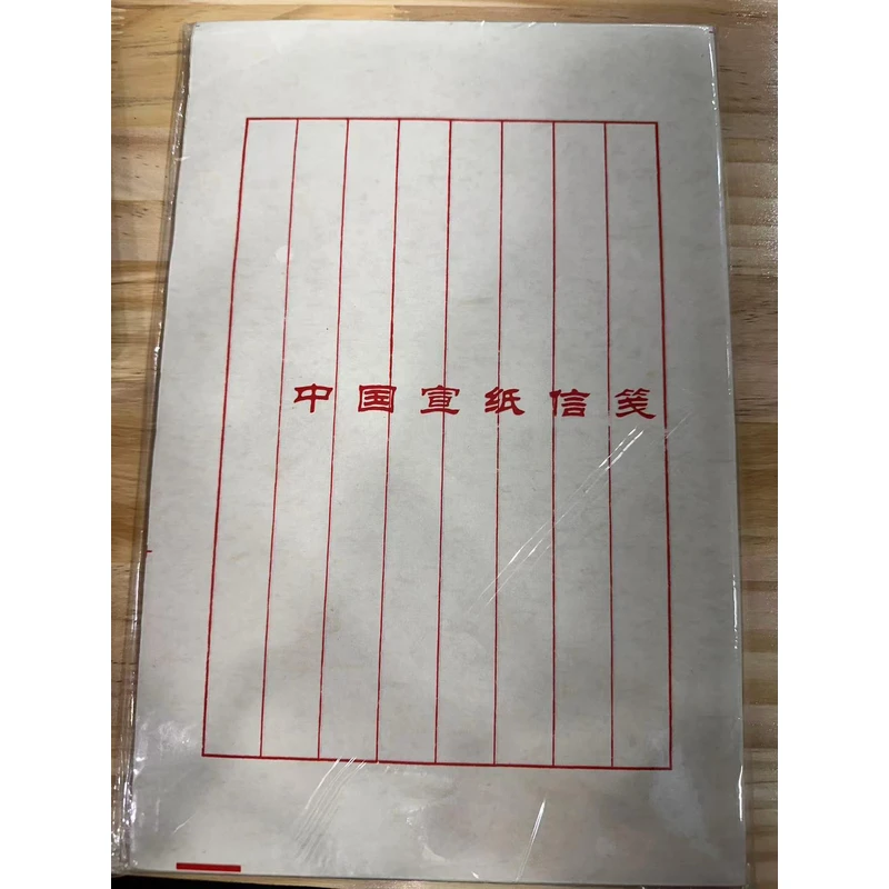 锦兰春【桦树皮信笺】19x29cm50张每包/5包装
