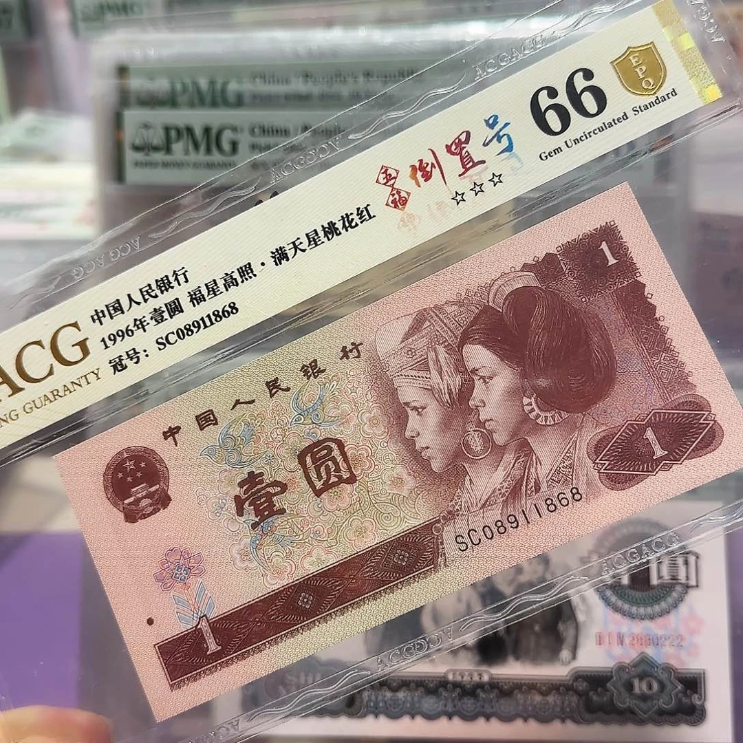 纸08911868。。。。。倒置号金盾