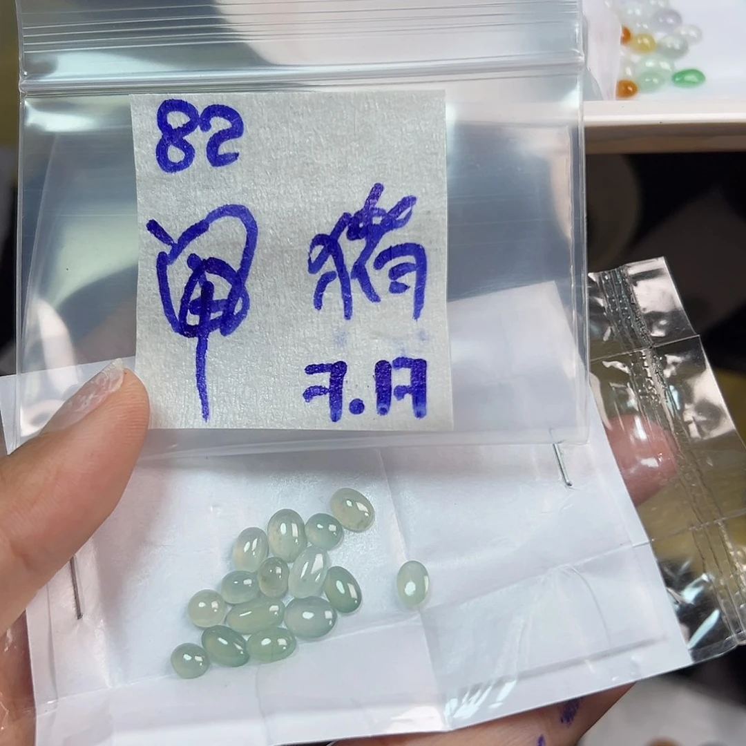 【闪购商品】定制翡翠未镶嵌