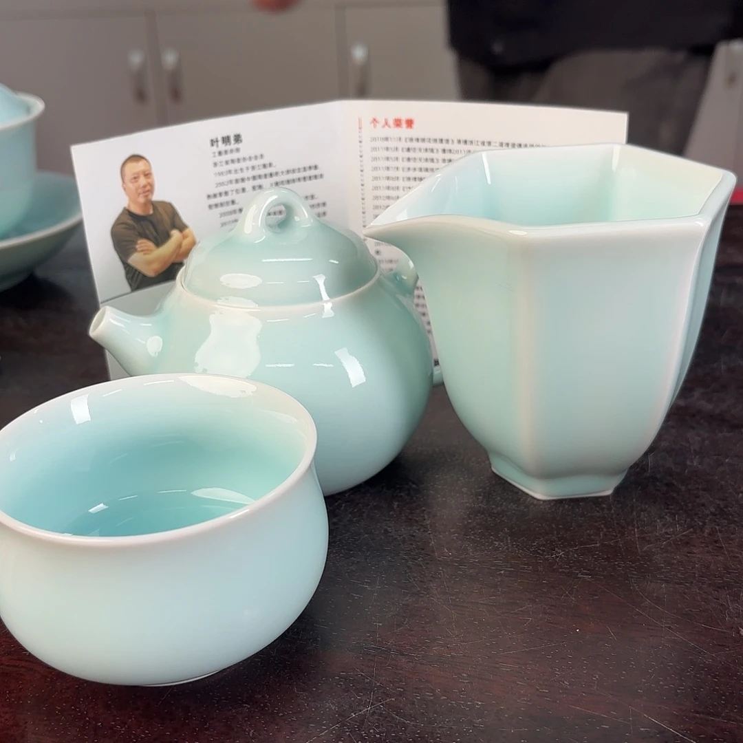 小米茶器龙泉云间青瓷