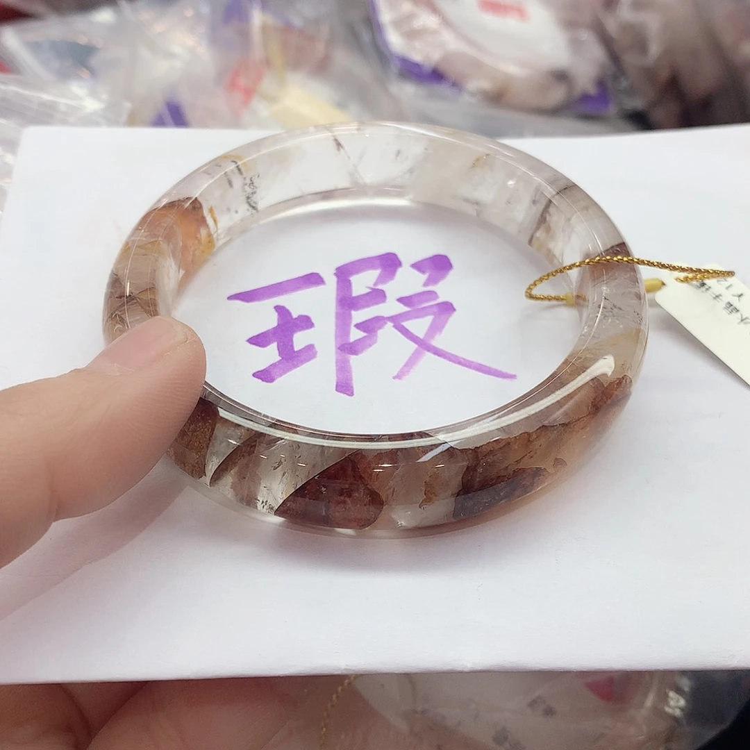 水晶手镯未镶嵌224）瑕疵5859