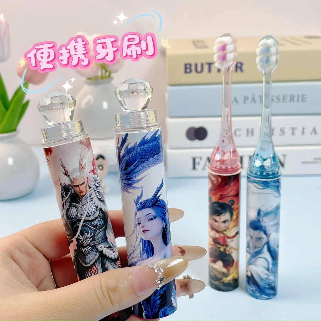 【哪吒同款】热销便携式口红牙刷软毛成人小孩大头小头牙刷舒适护龈