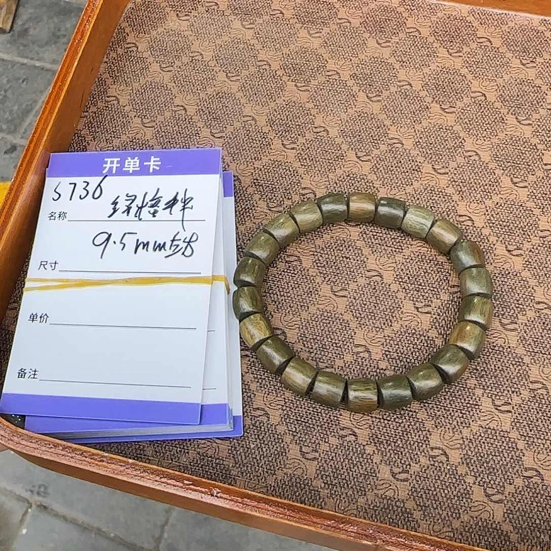 维腊木（绿檀）手串/手链S726绿檀手串9.5mm左右